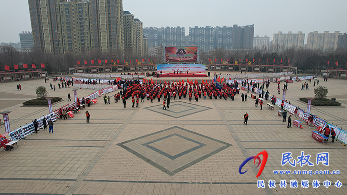 民權(quán)縣2024年新時(shí)代文明實(shí)踐推動(dòng)周暨學(xué)雷鋒志愿服務(wù)活動(dòng)月、好人文化周主題活動(dòng)啟動(dòng)