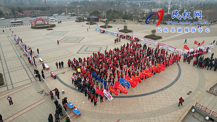 民權(quán)縣2024年新時(shí)代文明實(shí)踐推動(dòng)周暨學(xué)雷鋒志愿服務(wù)活動(dòng)月、好人文化周主題活動(dòng)啟動(dòng)