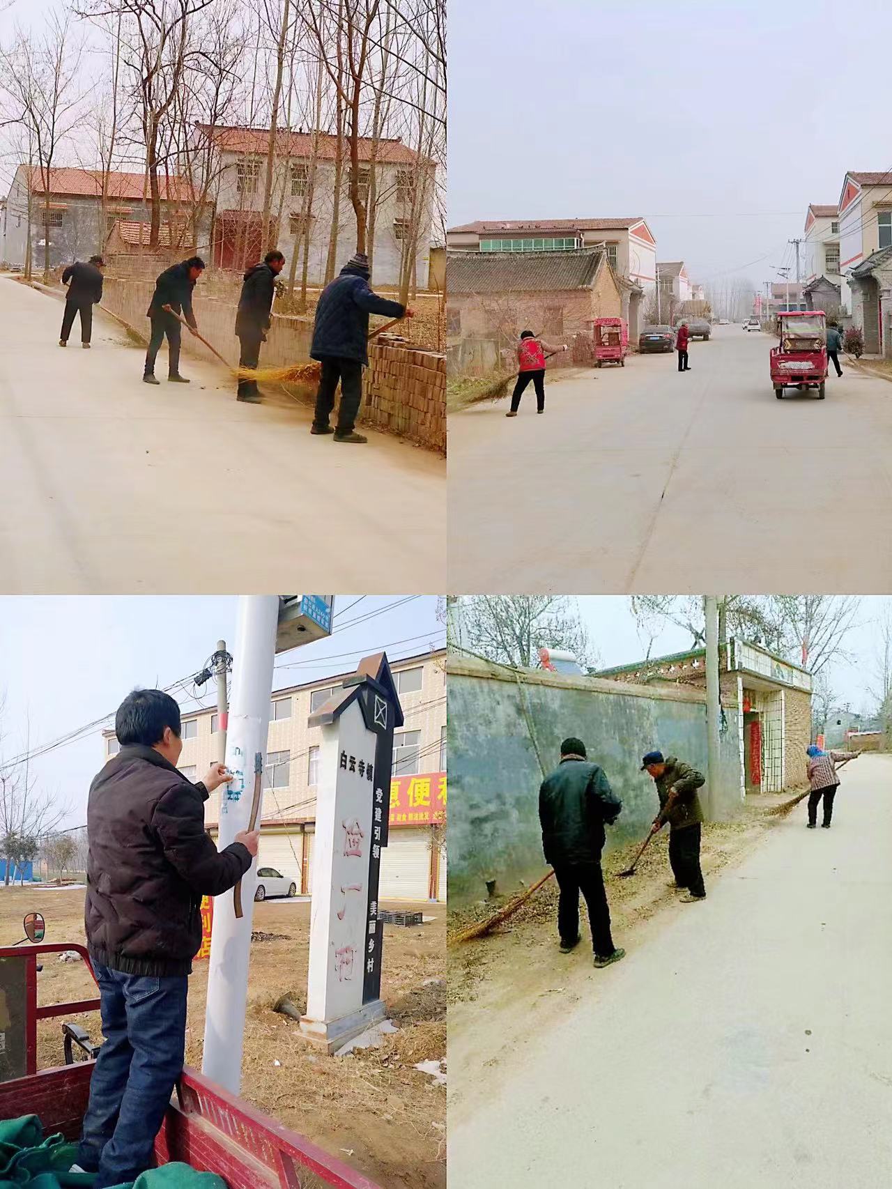 白云寺鎮(zhèn)全面開展人居環(huán)境整治行動(dòng)，助力雙城聯(lián)創(chuàng)