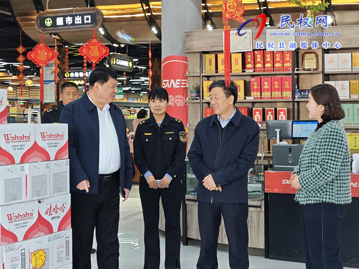 縣委常委、政法委書記陳鴻志開展第一季度食品安全“兩個責(zé)任”督導(dǎo)工作