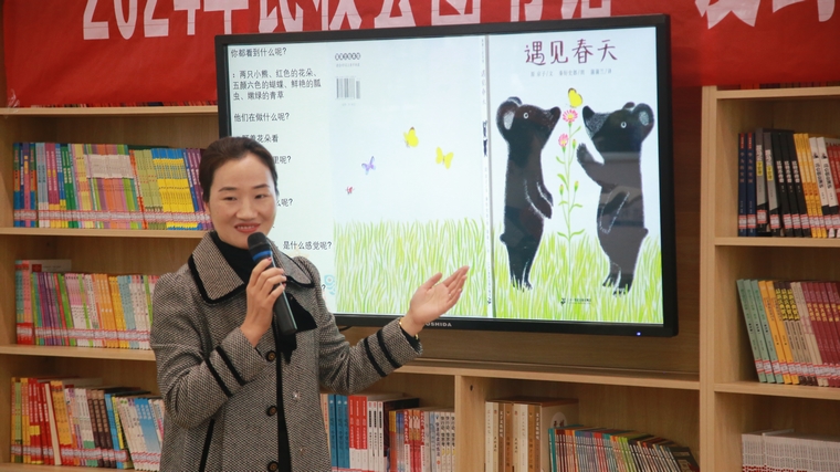 民權(quán)縣圖書館舉辦2024年第四期“愛到最美是陪伴”親子閱讀活動(dòng)（總第37期）