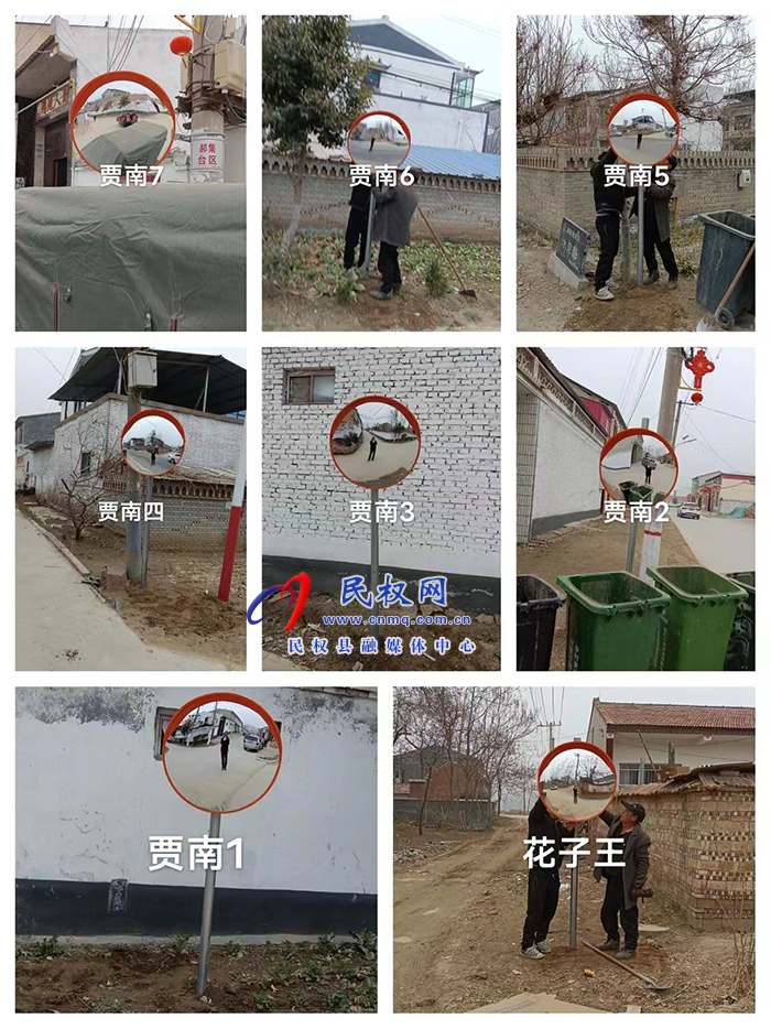 孫六鎮(zhèn)：加裝道路廣角鏡，筑起出行  “安全墻”