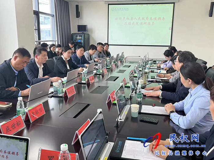 副縣長朱琳帶隊赴鞏義市參觀學(xué)習(xí)醫(yī)共體建設(shè)