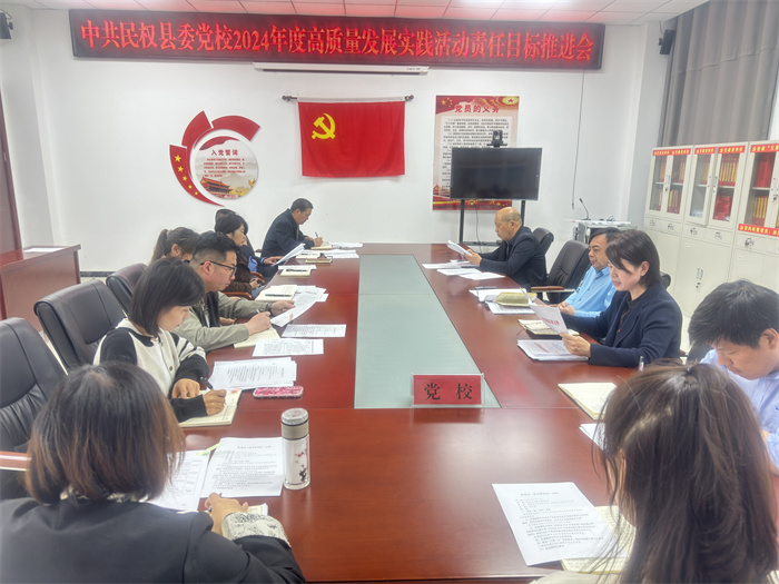 縣委黨校召開校委會（擴(kuò)大）會議