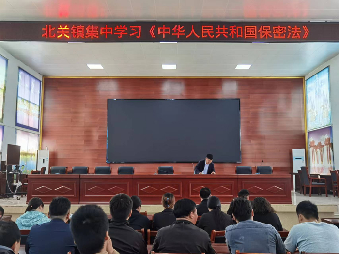 北關(guān)鎮(zhèn)集中學習《中華人民共和國保守國家秘密法》