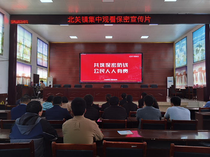 北關(guān)鎮(zhèn)集中學習《中華人民共和國保守國家秘密法》