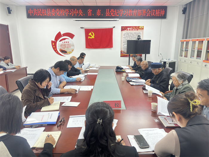 縣委黨校開展 4 月份機(jī)關(guān)黨支部、離退休干部黨支部聯(lián)合主題黨日“1+N”活動(dòng)