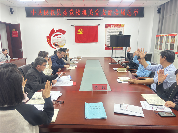 縣委黨校開展 4 月份機(jī)關(guān)黨支部、離退休干部黨支部聯(lián)合主題黨日“1+N”活動(dòng)
