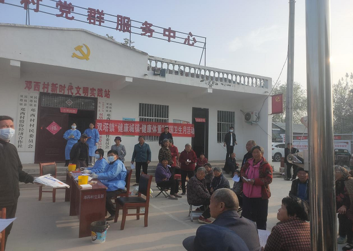 雙塔鎮(zhèn)：開展愛國衛(wèi)生月健康義診活動，助推“文明幸福星”