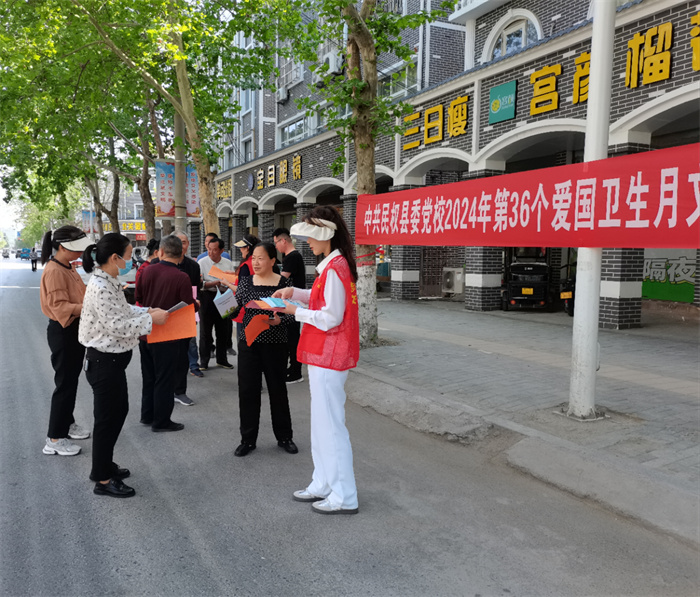 縣委黨校舉行第 36 個(gè)愛國(guó)衛(wèi)生月文明實(shí)踐活動(dòng)