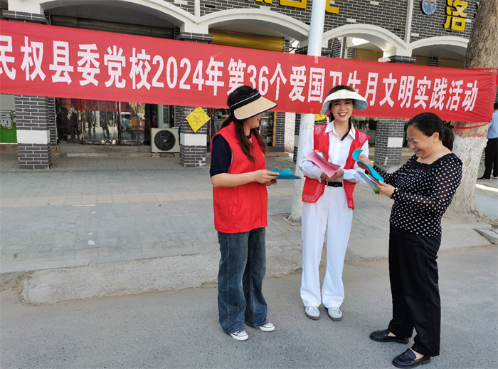 縣委黨校舉行第 36 個(gè)愛國(guó)衛(wèi)生月文明實(shí)踐活動(dòng)