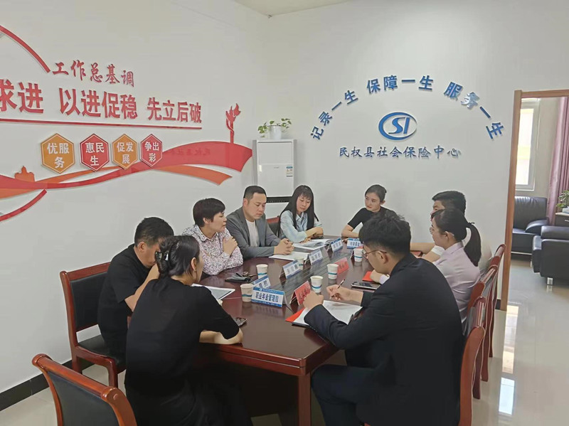 民權縣社會保險中心召開社?；鸢踩?警示教育暨社保政策集中宣講座談會