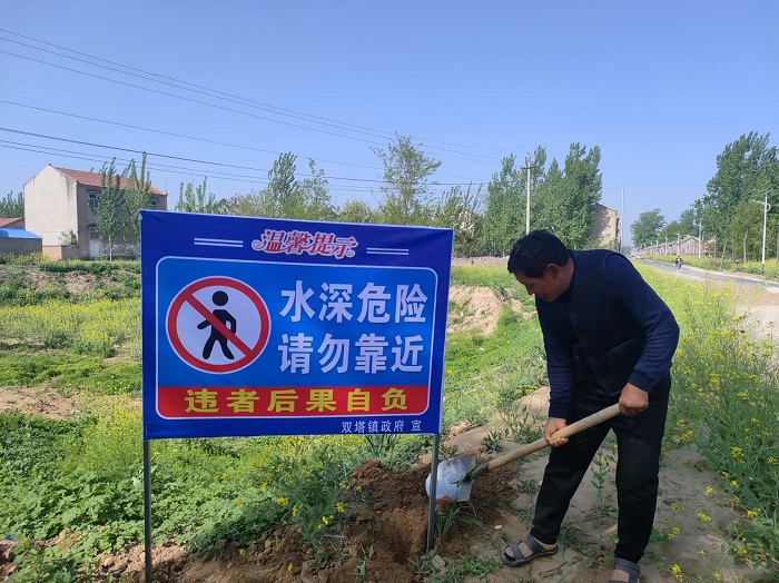 雙塔鎮(zhèn)：構筑防溺水安全防線