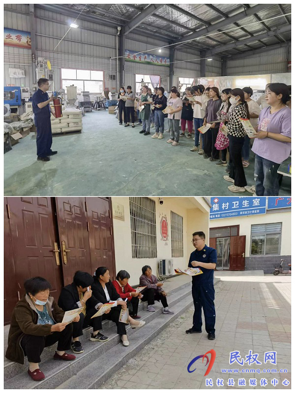 胡集鄉(xiāng)：消防安全記心中，爭創(chuàng)“平安法治星”