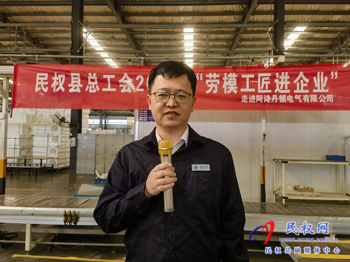 民權(quán)縣總工會開展“勞模工匠進企業(yè)”宣講活動