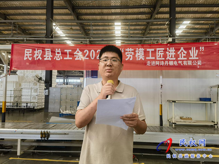 民權(quán)縣總工會開展“勞模工匠進企業(yè)”宣講活動