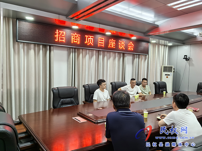 縣政協(xié)主席周明河會(huì)見汕頭泰恩康醫(yī)用設(shè)備有限公司項(xiàng)目總經(jīng)理李廣鈿、廣州依妙實(shí)業(yè)有限公司項(xiàng)目運(yùn)營(yíng)總監(jiān)郭嘉龍