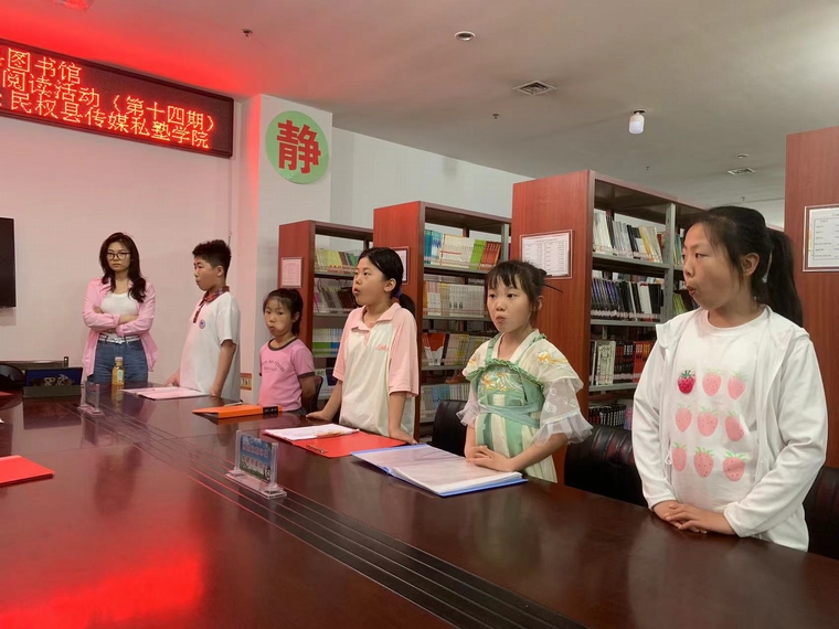 民權(quán)縣圖書(shū)館舉辦2024年第十四期“快樂(lè)繪本劇 傳承誦經(jīng)典”閱讀活動(dòng)
