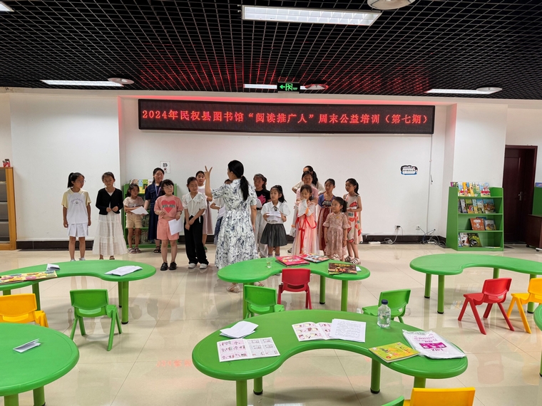民權(quán)縣圖書(shū)館舉辦第七期“閱讀推廣人”周末公益培訓(xùn)