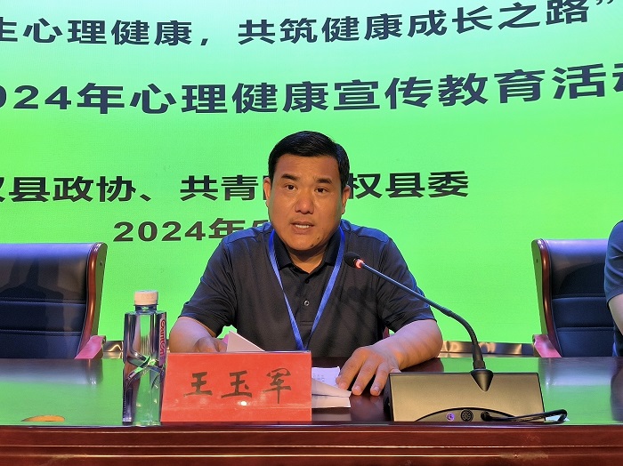 民權(quán)縣開(kāi)展2024年心理健康宣傳教育活動(dòng)