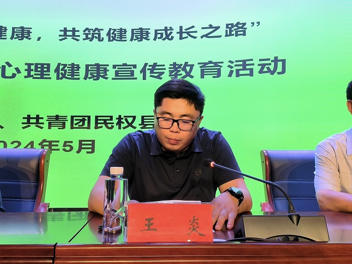 民權(quán)縣開(kāi)展2024年心理健康宣傳教育活動(dòng)