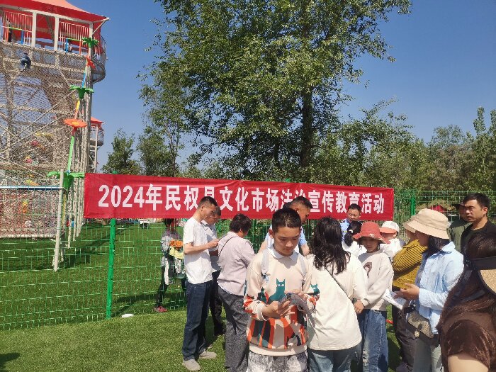 民權縣文化市場綜合執(zhí)法大隊開展“普法宣傳進景區(qū)”活動
