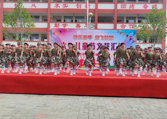 雙塔鎮(zhèn)中心幼兒園舉行“快樂童年，放飛夢想”  六一兒童節(jié)文藝匯演