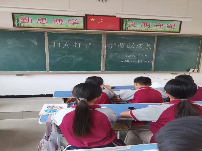 “小小綠書簽，護苗在行動” ——民權(quán)縣雙塔鎮(zhèn)常莊小學(xué)安全主題活動