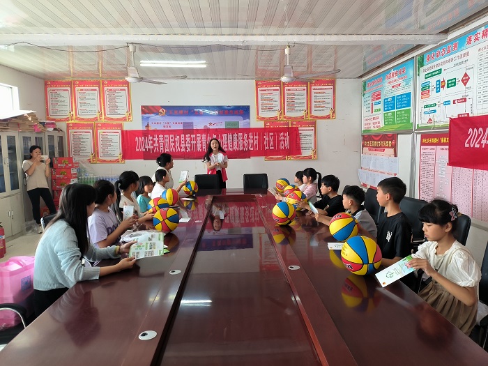 共青團民權(quán)縣委組織開展青少年心理健康服務(wù)進村（社區(qū)）活動