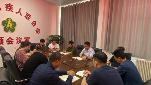 學(xué)習(xí)保密知識 ，增強保密意識——民權(quán)縣殘聯(lián)組織學(xué)習(xí)《中華人民共和國保守國家秘密法》