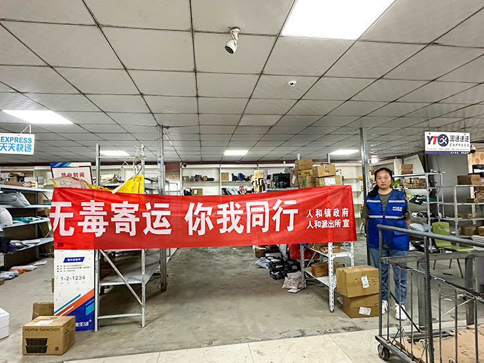 人和鎮(zhèn)：開展禁毒宣傳活動(dòng)