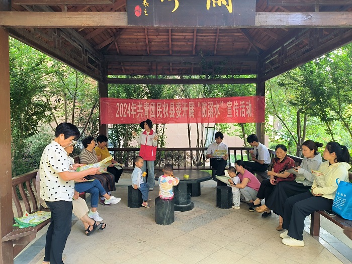 團縣委開展暑期防溺水宣傳進社區(qū)活動