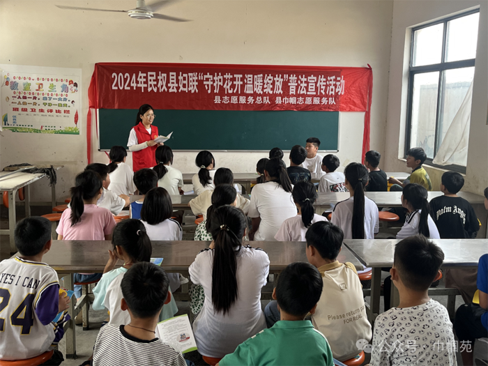 民權(quán)縣婦聯(lián)開(kāi)展“守護(hù)花開(kāi)溫暖綻放”，護(hù)航未成年人健康成長(zhǎng)宣傳活動(dòng)