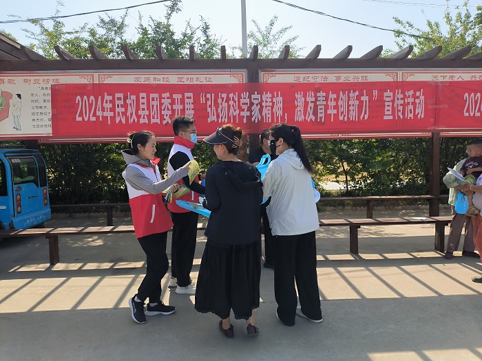團(tuán)縣委參加2024年民權(quán)縣科技活動(dòng)周暨文化、科技、衛(wèi)生“三下鄉(xiāng)”活動(dòng)