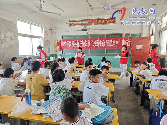 程莊鎮(zhèn)“全方位、多舉措”鑄牢防溺水安全防線
