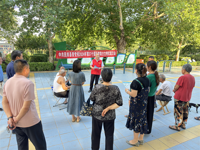 縣委黨校開展第37個(gè)國際禁毒日文明實(shí)踐活動(dòng)