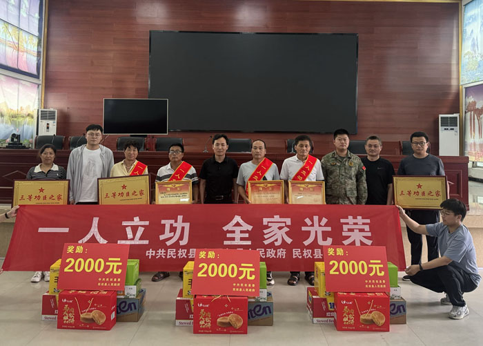 北關(guān)鎮(zhèn)：立功送喜報(bào)，真情暖軍屬