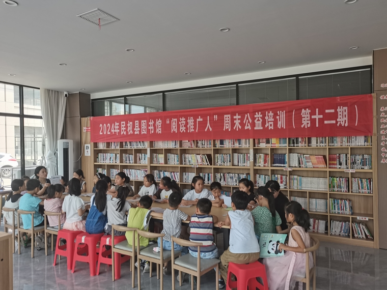 民權縣圖書館舉辦第十二期“閱讀推廣人”周末公益培訓