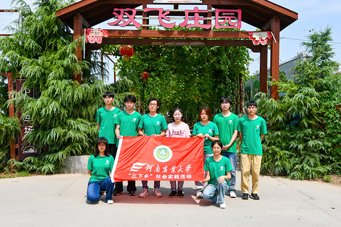 追逐“田園夢想”：河南農(nóng)業(yè)大學(xué)在民權(quán)縣開展“三下鄉(xiāng)”社會(huì)實(shí)踐活動(dòng)