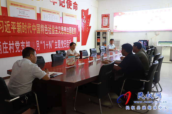 縣委書記王靜嫻調(diào)研黨紀(jì)學(xué)習(xí)教育、基層黨組織建設(shè)等工作