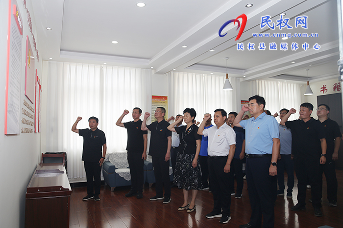 縣人大常委會機關黨支部開展8月份主題黨日“1+N”活動