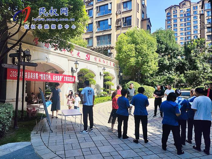 縣商務局開展“提倡節(jié)約，反對浪費”文明實踐活動