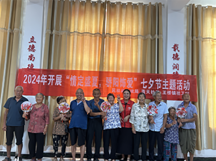 王橋鎮(zhèn)社工站開(kāi)展“情定盛夏  驕陽(yáng)飾愛(ài)”七夕主題活動(dòng)