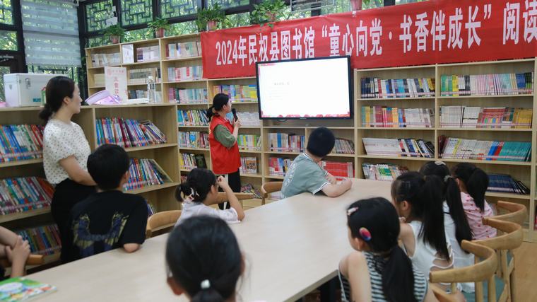 民權(quán)縣圖書館舉辦2024年第十三期“童心向黨·書香伴成長(zhǎng)”閱讀分享會(huì)活動(dòng)（總第45期）