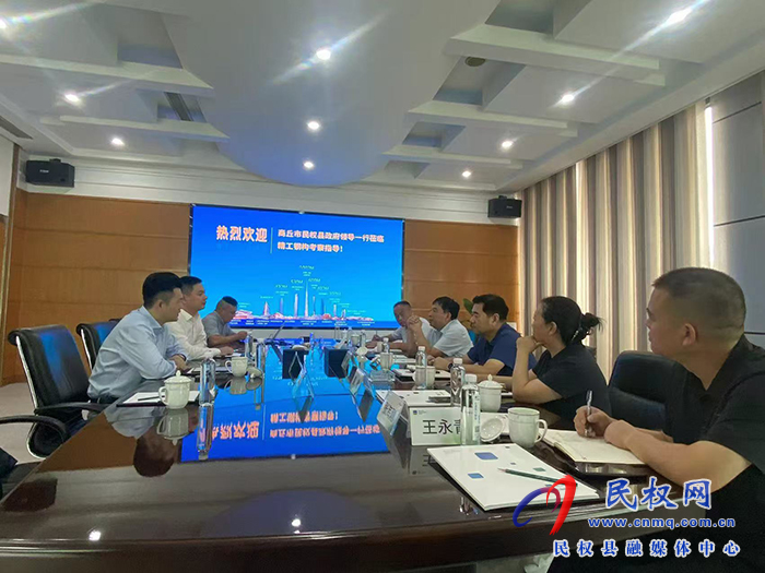 縣領(lǐng)導(dǎo)薛坤、陳進(jìn)領(lǐng)帶隊(duì)赴長江精工鋼結(jié)構(gòu)集團(tuán)招商考察