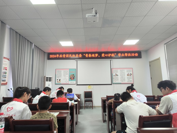 團縣委組織返鄉(xiāng)大學(xué)生開展“青春逐夢，愛心護航”學(xué)業(yè)幫扶活動