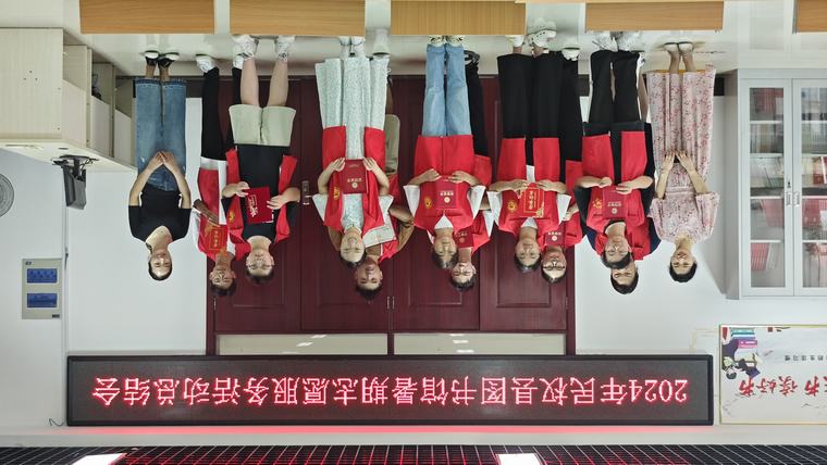 2024年民權(quán)縣圖書(shū)館暑期志愿服務(wù)活動(dòng)總結(jié)會(huì)