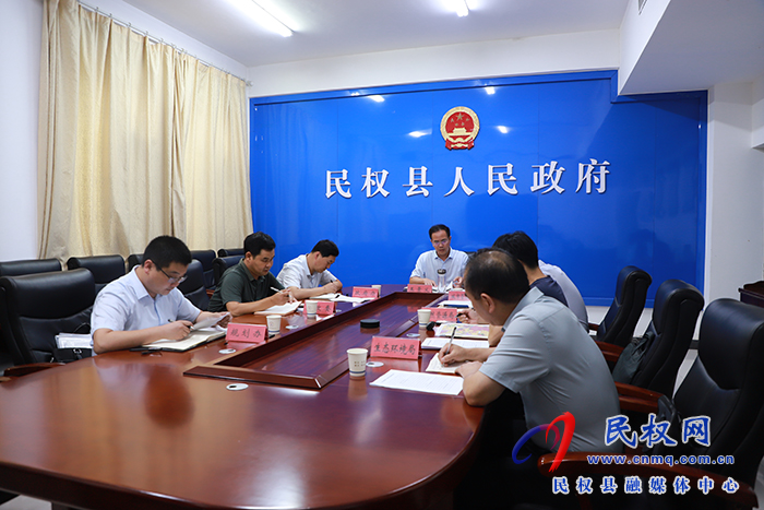 民權(quán)縣靜脈產(chǎn)業(yè)園擴區(qū)規(guī)劃建設推進會召開