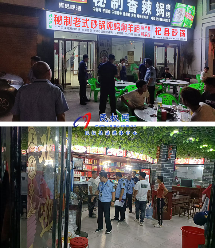 孫六鎮(zhèn)：做好夜間巡邏，助力平安建設(shè)