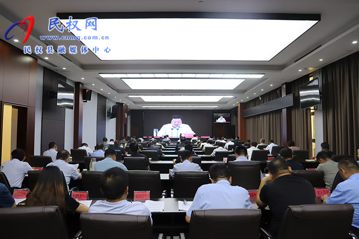 我縣組織收聽收看市委常委會（擴(kuò)大）會議